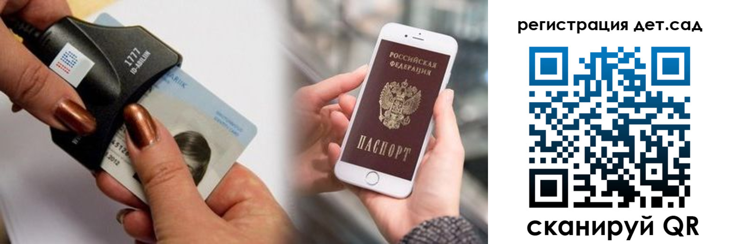 прописка от собственника в Назрани