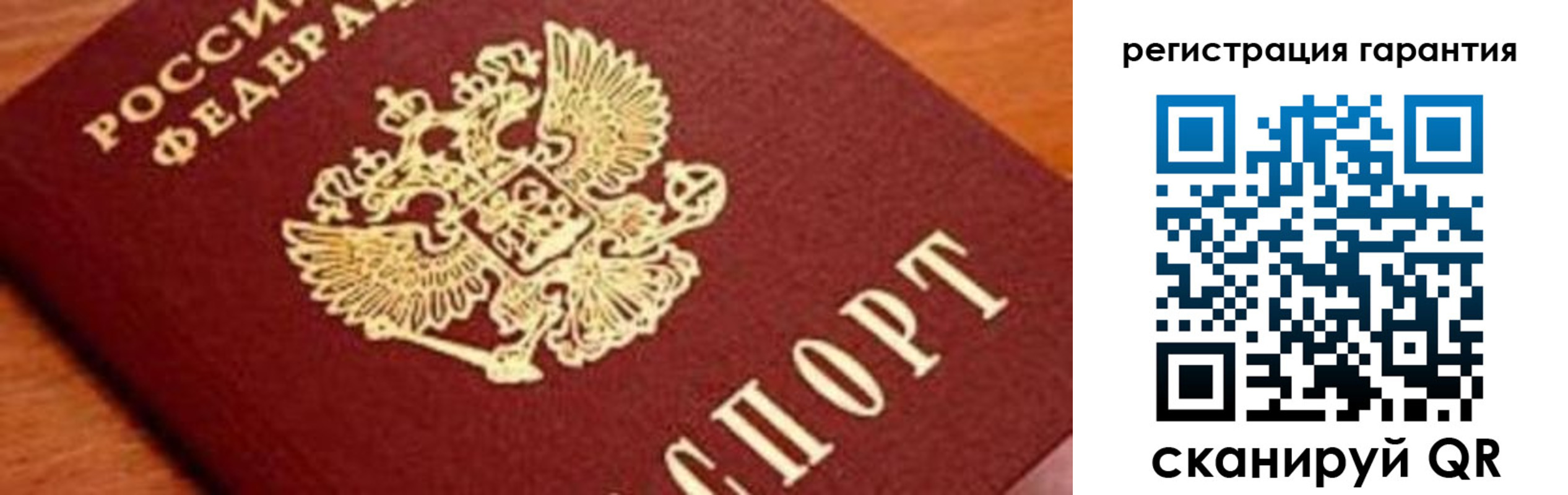 временная регистрация для школы в Назрани