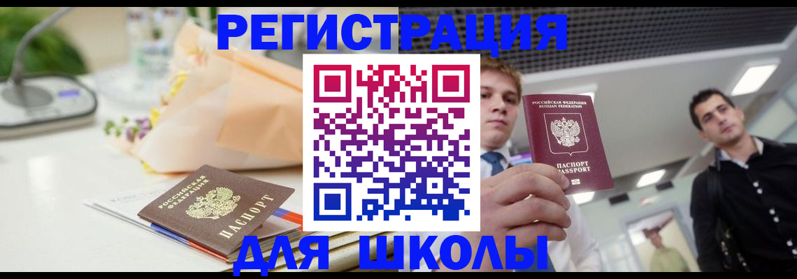 пропишу в квартире в Назрани